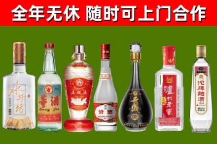 海宁市回收老酒价格