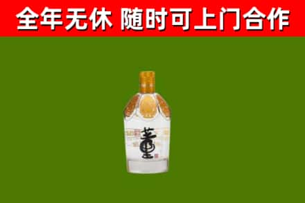 海宁市回收董酒