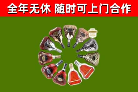 海宁市回收XO