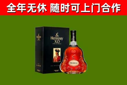 海宁市回收轩尼诗洋酒